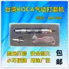 Authentic Taiwan KOCA pneumatic grinding machine ARA-992 pneumatic air mill engraving pen straight handle polishing machine