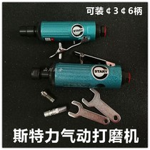 Original Stente Force Taiwan Pneumatic Sander Engraving mill Grinding Polishing Machine Wind Mill Pen