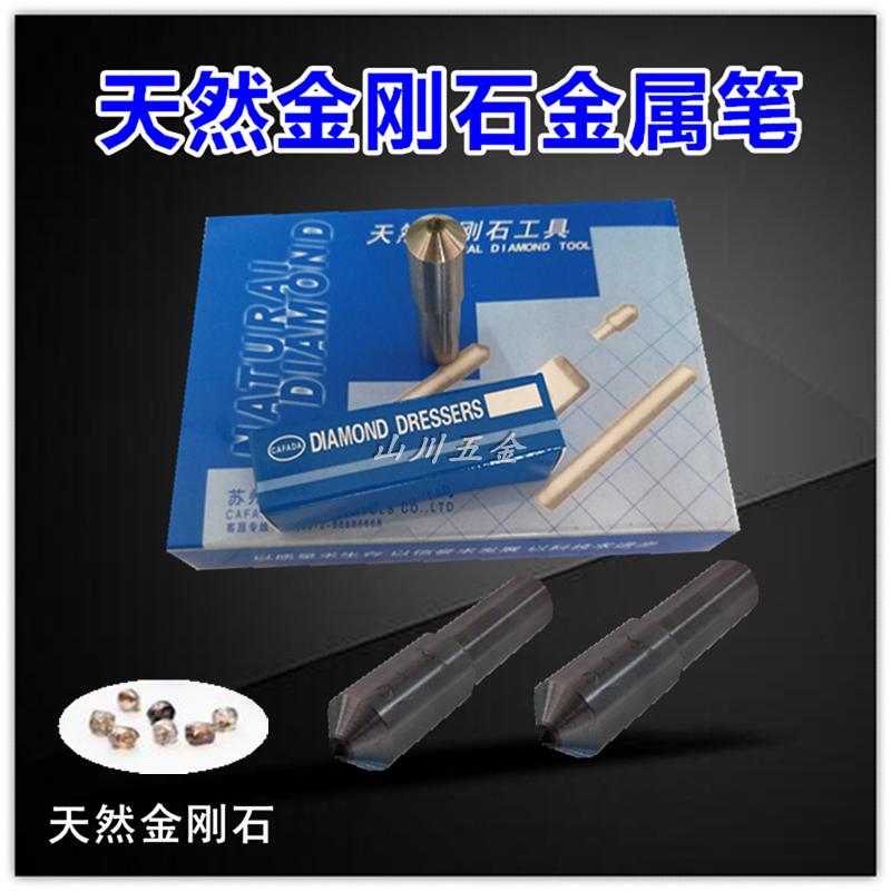 Natural diamond diamond pen grinding wheel dresser wash stone pen repair knife grinder grinding wheel square multi-point dresser
