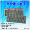 Yipin grinding needle Diamond grinding head Grinding machine Grinding rod grinding needle set Alloy grinding head Cylindrical tip