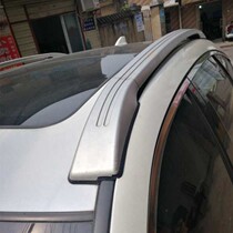 Applicable 12 - 17 Honda Poetry Luggage Cap Cap Roof Baggage Cap Accessories