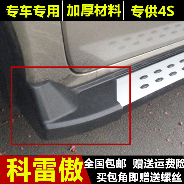 Suitable for corre proud pedal bag corner 09-14 Corre proud foot side pedal choke plug plastic rubber head Baotou