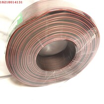 200 300 400 professional fever audio wire oxygen-free copper audio cable pure copper horn wire