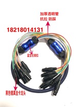 Multi-channel audio signal cable car 2~4~8 stage lighting audio signal line multi-core Cnon connecting line