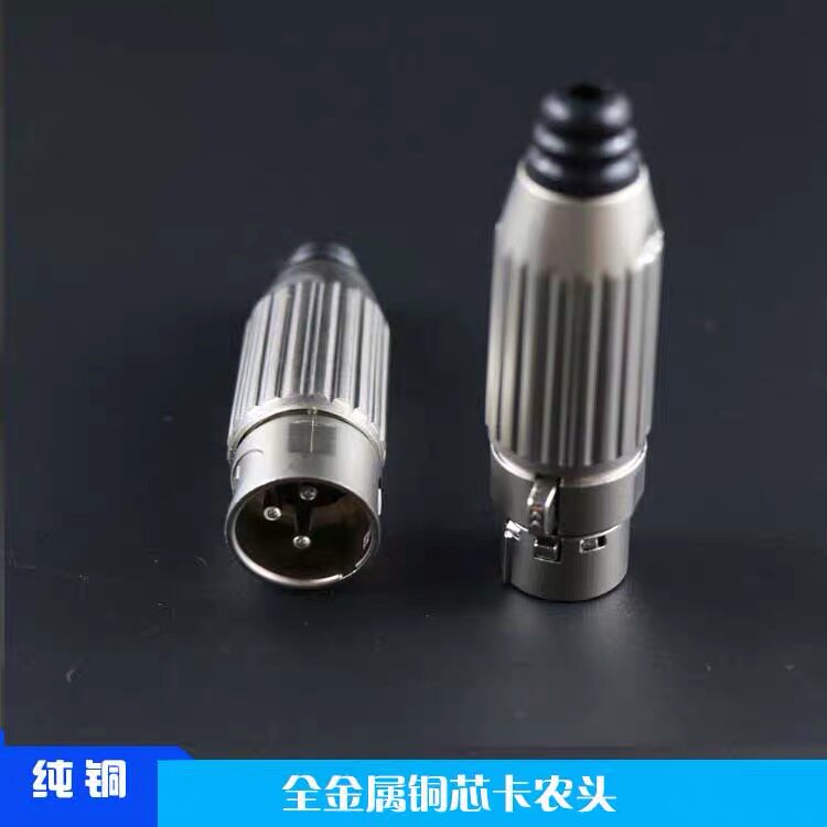 Metal Kannon Head Microphone Plug Kannon Head Male and Female Kannon Head Three-core Balance Kannon Plug