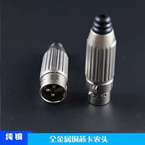 Metal Kanon head microphone plug Cannon head male and female card faucet three-core balanced Caron plug