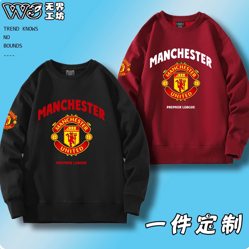 Manchester United Football Team Uniform Round Neck Sweatshirt for Men and Women, Long-Sleeved Fleece-Lined Autumn and Winter Couple Student Children's Top