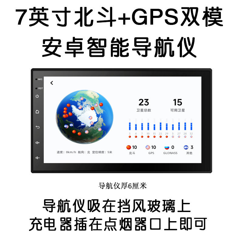 7inch Voice-Activated Touch Screen Android Beidou Gps Navigator Reversing Image Bluetooth Call Radio Wifi 7inch Voice-Activated Touch Screen Android Beidou Gps Navigator Reversing Image Bluetooth Call Radio Wifi