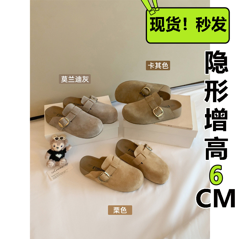 Cowhide ~6Cm Height-Increasing Thick-Soled Birkenstock-Style Half-Slippers for Women, New Spring/Summer Genuine Leather Slip-On Closed-Toe Slippers for Petite Women