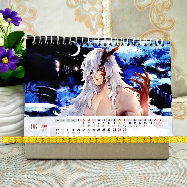 Anime xung quanh lô triển lãm | gửi thư mục ma thuật Tokyo ghoul bị cấm phân chia âm dương 2019 dương lịch - Carton / Hoạt hình liên quan sticker cute đồ ăn