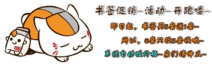 Anime xung quanh lô triển lãm | tiểu luận Hao chó hoang Tai Zaizhi Zhongdao Dun Móc khóa acrylic đầy đủ - Carton / Hoạt hình liên quan hình dan