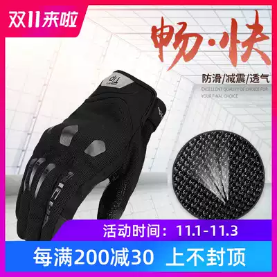 Belgium RICHA locomotive summer riding gloves breathable anti-drop mesh non-slip locomotive touch screen gloves