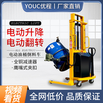 Electric hydraulic oil drum dump truck lifting truck iron drum plastic drum loading and unloading drum flip truck stacker truck weighing truck