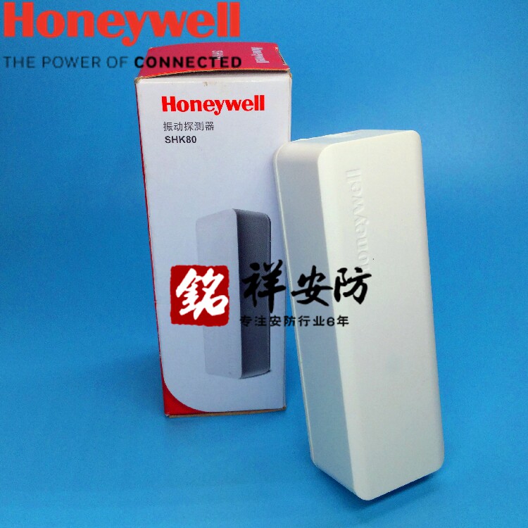 Original Honeywell Honeywell SHK80 Vibration Detector Bank Vault ATM Safe