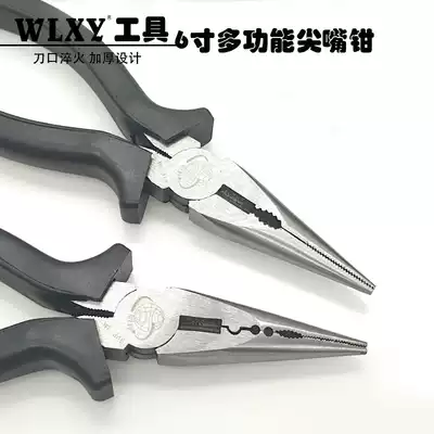 Tools pliers pointed-nose pliers multi-function tool pliers jian kou qian jian tou qian electrical pliers jie xian qian