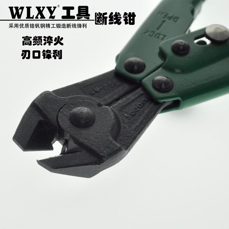 Wire Cut Pliers Wire Cut Mini Wire Cut Pliers 8 Inch Labor-saving Wire Clamp Aggressive Pliers Scissors Cut Wire Cut