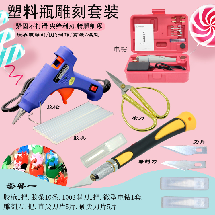 Plastic Bottle Laundry Bottle Engraving Knife Hand Cut Paper Students Special Suit Paper Sculpted Rubber Engraved Knife paper sculpted pen knife