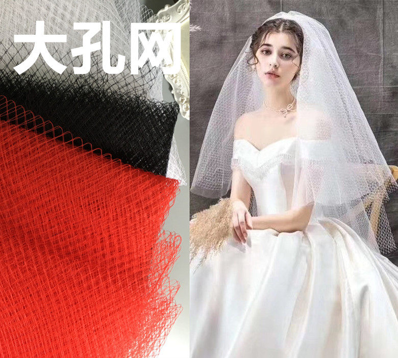 Imported diamond large hole mesh veil cloth cover bride headdress DIY lace mesh mesh gauze fabric