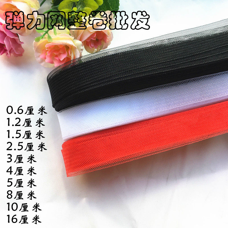 Elastic mesh yarn accessories Stage dress Wedding Dresses Dress Fish Bone Mesh With Skirt Brace Dress Black & White Red Whole Roll