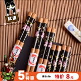 50 % скидки на зазор.