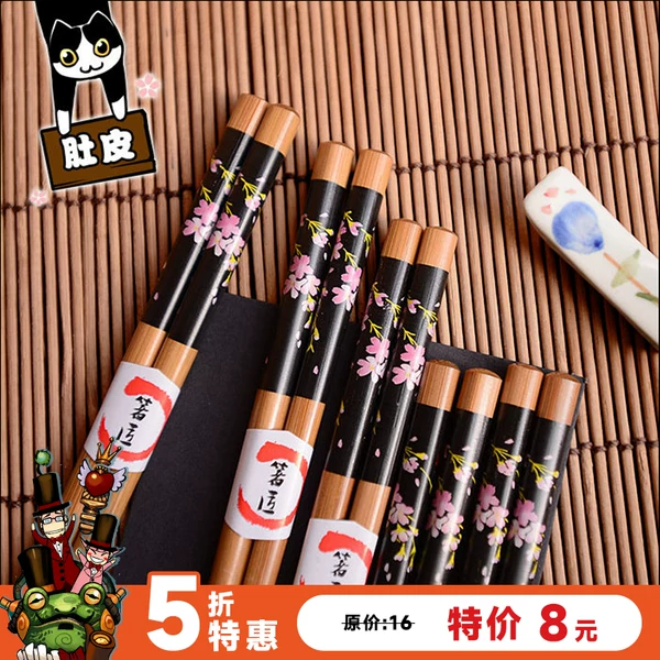 Товары от 紫炎冰封