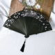 S1002 Sakura Flowing Fan