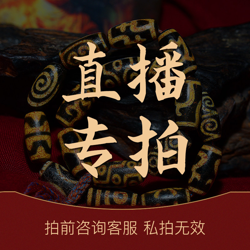 Sky Pearl Natural West Old Mineral Deposit Real Taster Nine Eyed Stone Shale Three-Six Nine Eyes Old Sky Pearl Necklace Pendant Lock Bone Chain-Taobao