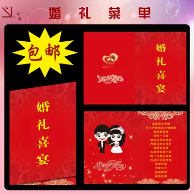 Big red wedding personalized wedding photo menu Wedding creative recipes 2019 Wedding and festive supplies customization