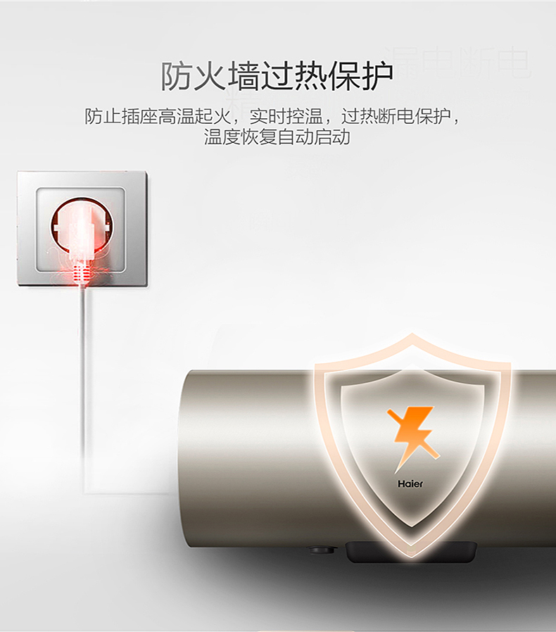 Máy nước nóng điện Haier / Haier ES40H-TN3 (E) 3D tốc độ nóng 50TN3 ẩn đầy đủ điều khiển dây hộ gia đình 86 hộp bình nóng lạnh ferroli 20l