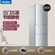 tủ lạnh funiki Haier / Haier BCD-206STPA Tủ lạnh gia đình ba cửa 206 lít tiết kiệm năng lượng tủ đông sanaky Tủ lạnh