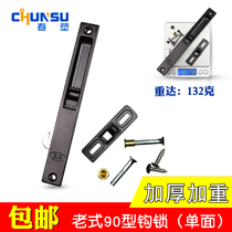 Spring plastic brand window hook lock aluminum alloy window lock window buckle 90 type sliding window old-fashioned door and window accessories thickened