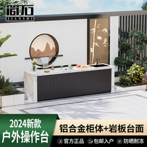 Outdoor slate wash basin integrated pool basin home courtyard aluminum alloy operating table outdoor kitchen workbench