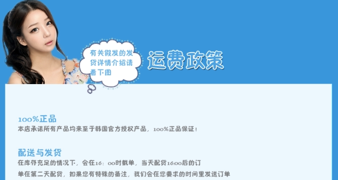 Extension cheveux - Ref 217351 Image 13