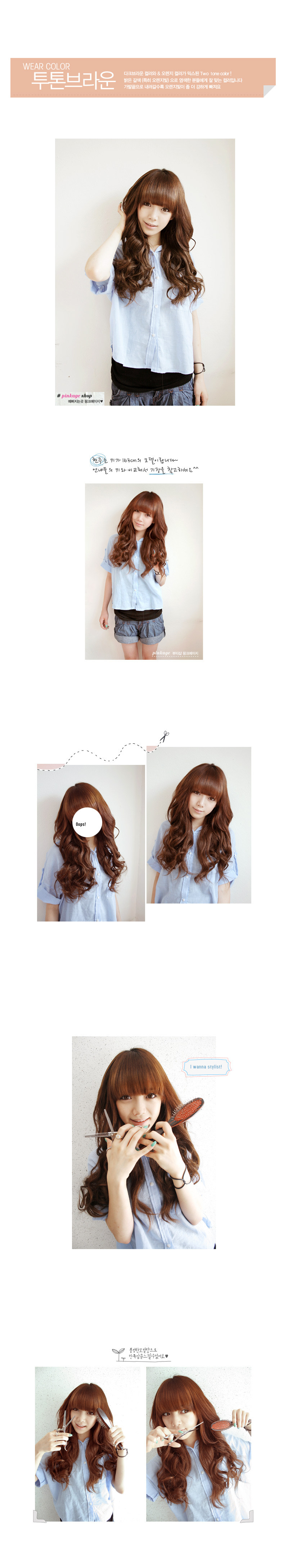 Extension cheveux - Ref 217351 Image 3