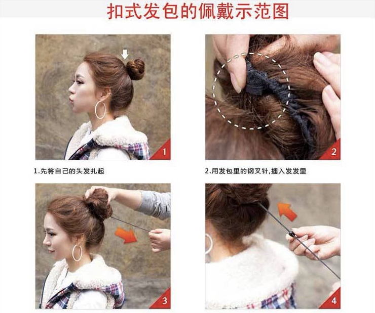 Extension cheveux - Chignon - Ref 235176 Image 13