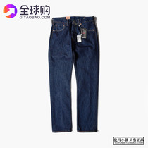 Yuma Town American Levis Levis 501 series straight jeans made in the United States 00501-2453