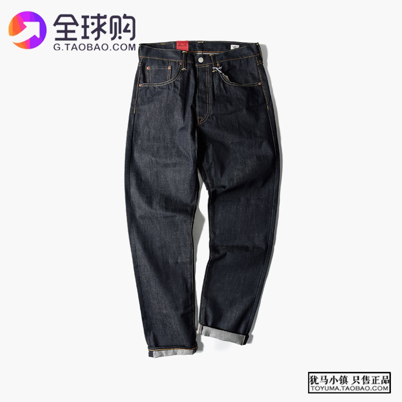 high end levis