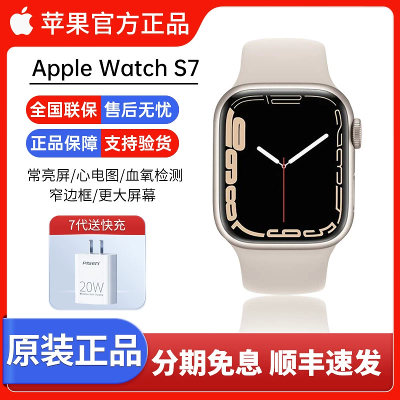 Apple Watch S7 S8 S9Apple Watch S10 Generation SE2 iWatch7 Спортивный браслет GPS