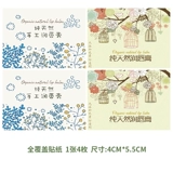 Новый продукт DIY DIY Помадная трубка Полное покрытие наклеек круглой квадратной формы.