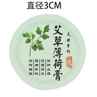 Мятная наклейка с горькой полынью