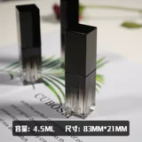 Блеск для губ, восстанавливающая квадратная серебряная тара, градиент