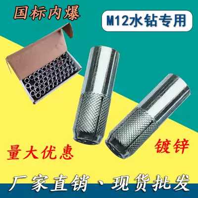 Rhinestone bracket fixed expansion bolt screw implosion top explosion inner expansion Rhinestone fixed implosion one piece