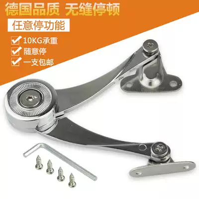 Random stop air support arbitrarily stop the whole cabinet upper flip door hydraulic lever wardrobe support cabinet door down folding pneumatic Rod