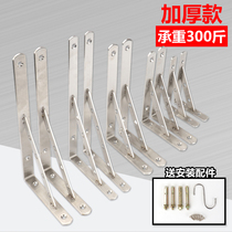 Thickened stainless steel triangle bracket Nine-ratio frame shelf shelf partition bracket Wall book rack support frame