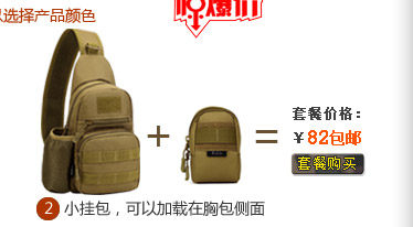 Sac pour homme - Ref 52956 Image 89