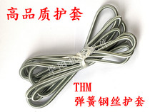 THM spring sheath steel wire sheath soft spring tube 4mm6mm air pipe lubrication nylon tubing spring protective sleeve