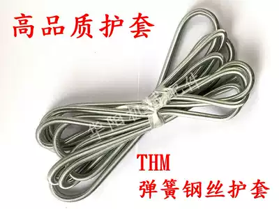 THM spring sheath steel wire sheath soft spring tube 4mm6mm air pipe lubrication nylon tubing spring protective sleeve
