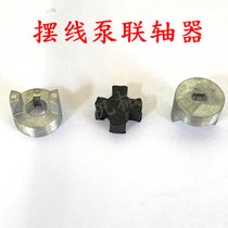 Cycloid pump coupling TOP-12A Triangle Pump coupling TOP ROP 12A 13A gear pump cross