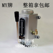 Y-8 hand pump MY brand Mingyuan hand pump machine tool oil pump hand pump Y-6 Y6 Y8