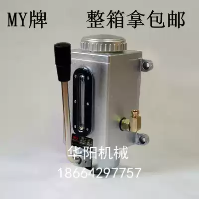 Y-8 hand pump MY brand Mingyuan hand pump machine tool oil pump hand pump Y-6 Y6 Y8